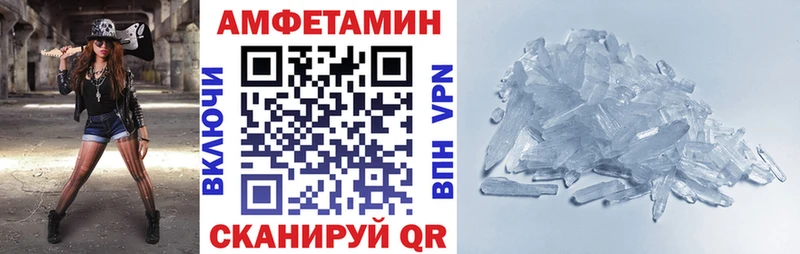 МЕГА tor  Донской  Амфетамин 97% 