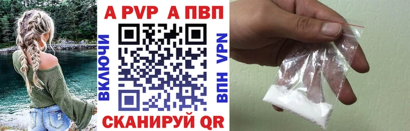 Alpha-PVP кристаллы  цена   Донской 