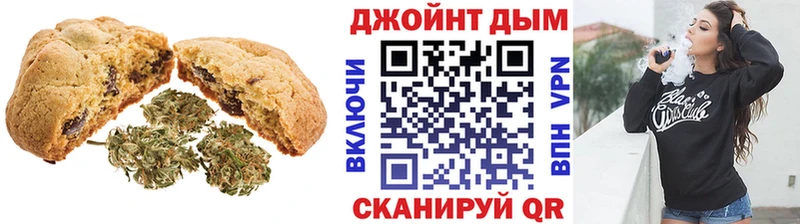 ссылка на мегу ссылки  Донской  Печенье с ТГК конопля 