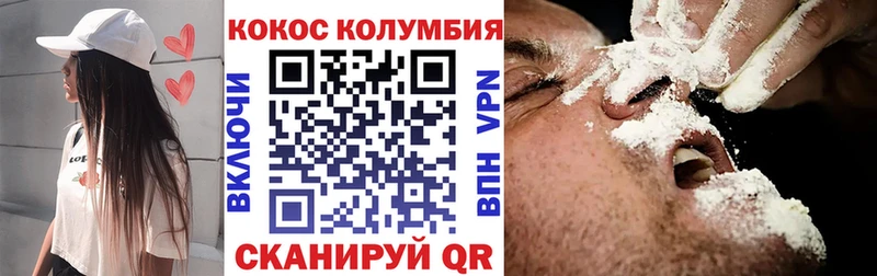 mega ТОР Донской Cocaine Перу