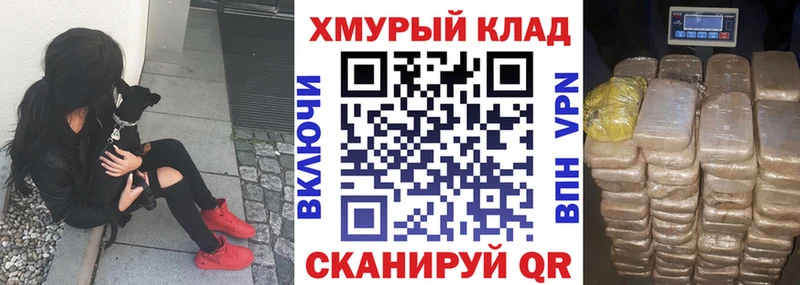 Героин гречка  купить закладку  Донской 