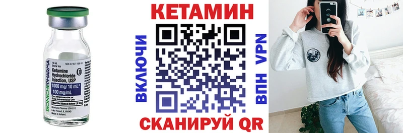 наркотики  Донской  Кетамин ketamine 