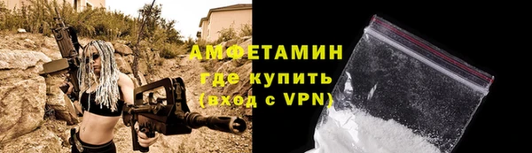 COCAINE Абинск