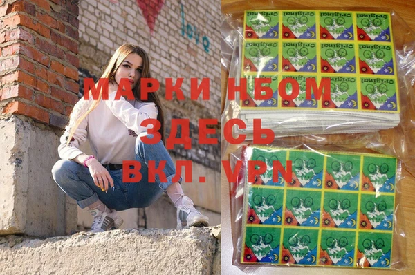 COCAINE Абинск