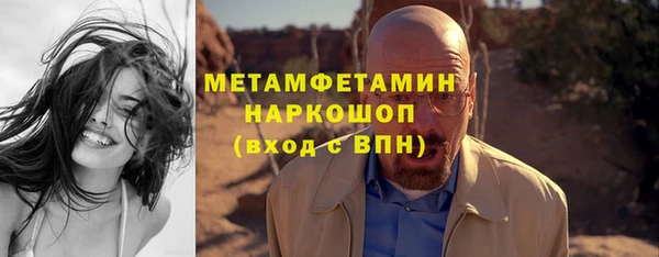 COCAINE Абинск