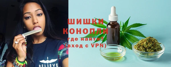 герыч Абдулино