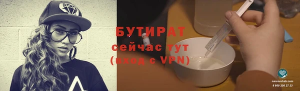 COCAINE Абинск