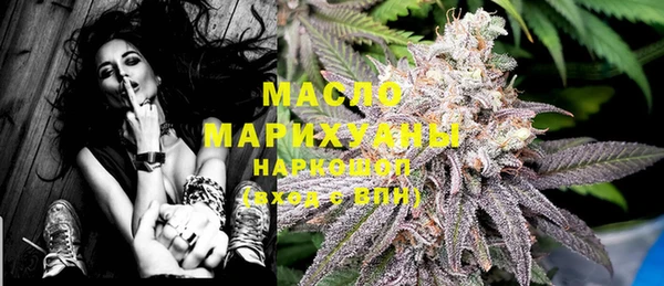 дистиллят марихуана Алексеевка