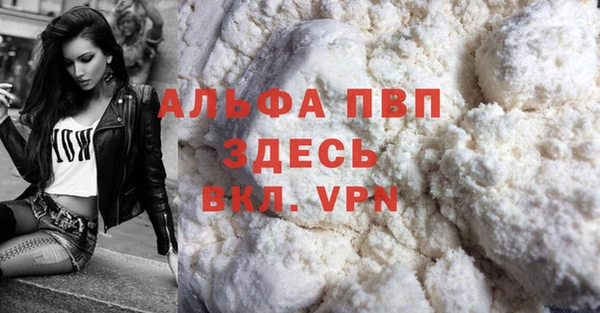 бошки Рославль