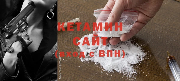 COCAINE Абинск