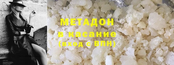 COCAINE Абинск