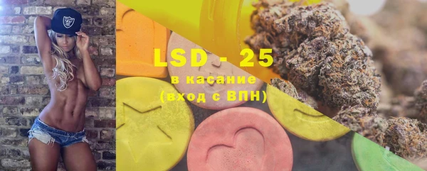 каннабис Ростов