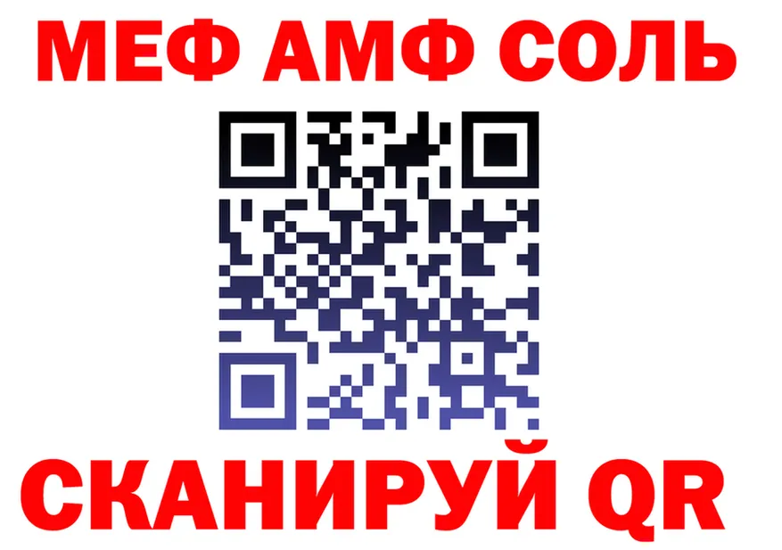 ГАШИШ Изолятор tor площадка мега Донской