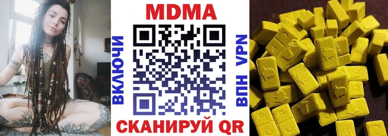 MDMA кристаллы  мега ТОР  Донской  купить  