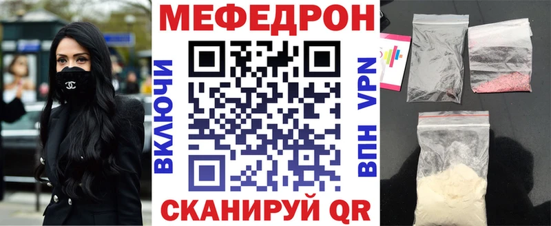 хочу наркоту  Донской  МЯУ-МЯУ мяу мяу 