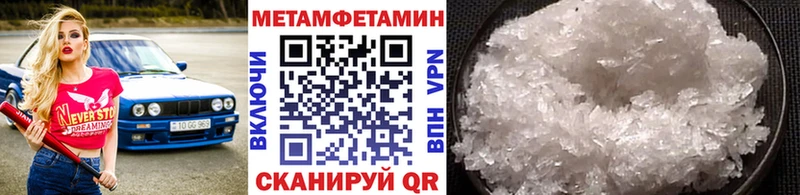 Метамфетамин Декстрометамфетамин 99.9%  Донской 