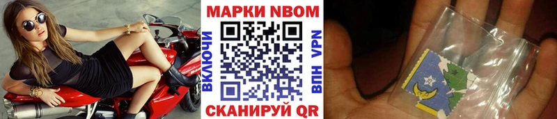 магазин продажи   Донской  Наркотические марки 1,5мг 